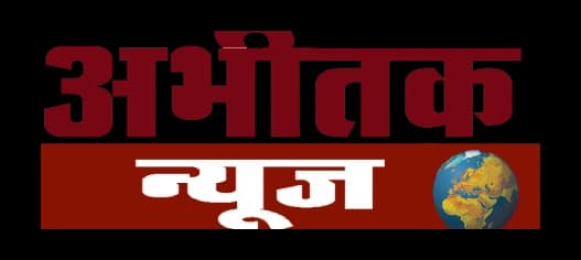 Abhi Tak News