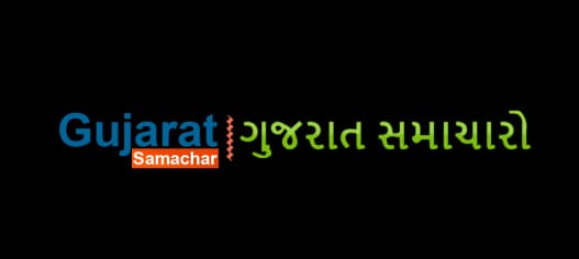 Gujarat Samachar